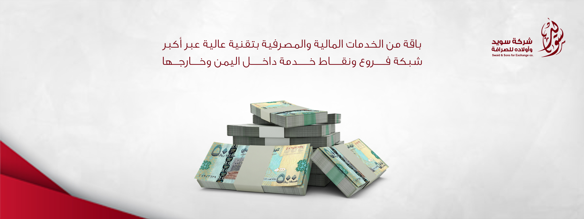 Bunch of banking services